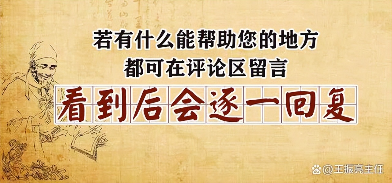 肩背部酸困中药调理,腰疼腿疼肩膀痛特效中药