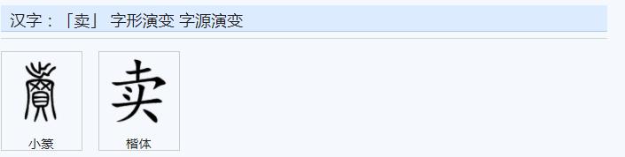 古人怎么交易的,古人买卖的智慧