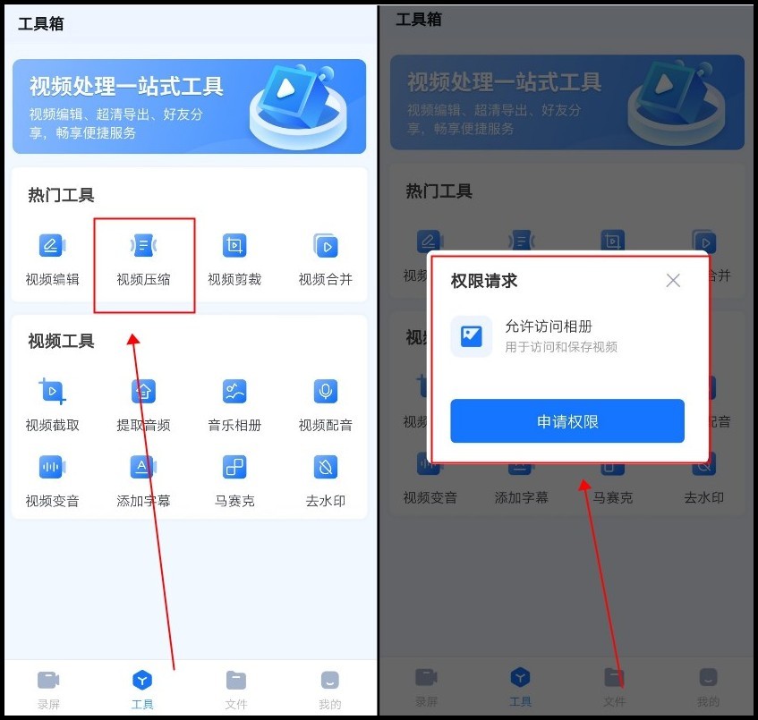 手机屏幕录制怎么可以录制通话,苹果手机屏幕录制怎么录制声音