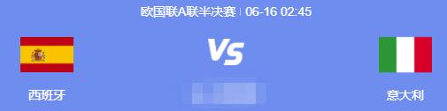 足球今天的赛程时间表u20,2024年u17男子足球世界杯赛程
