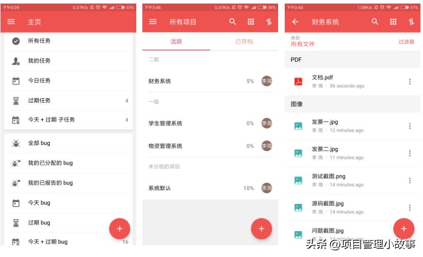 项目管理工具devops,适合项目管理的软件系统