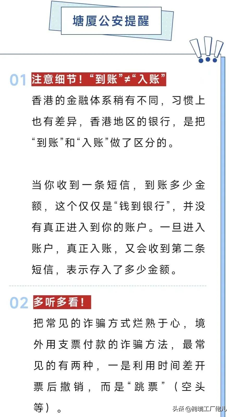 最近运费一直降价是怎么回事,运费暴跌是咋回事