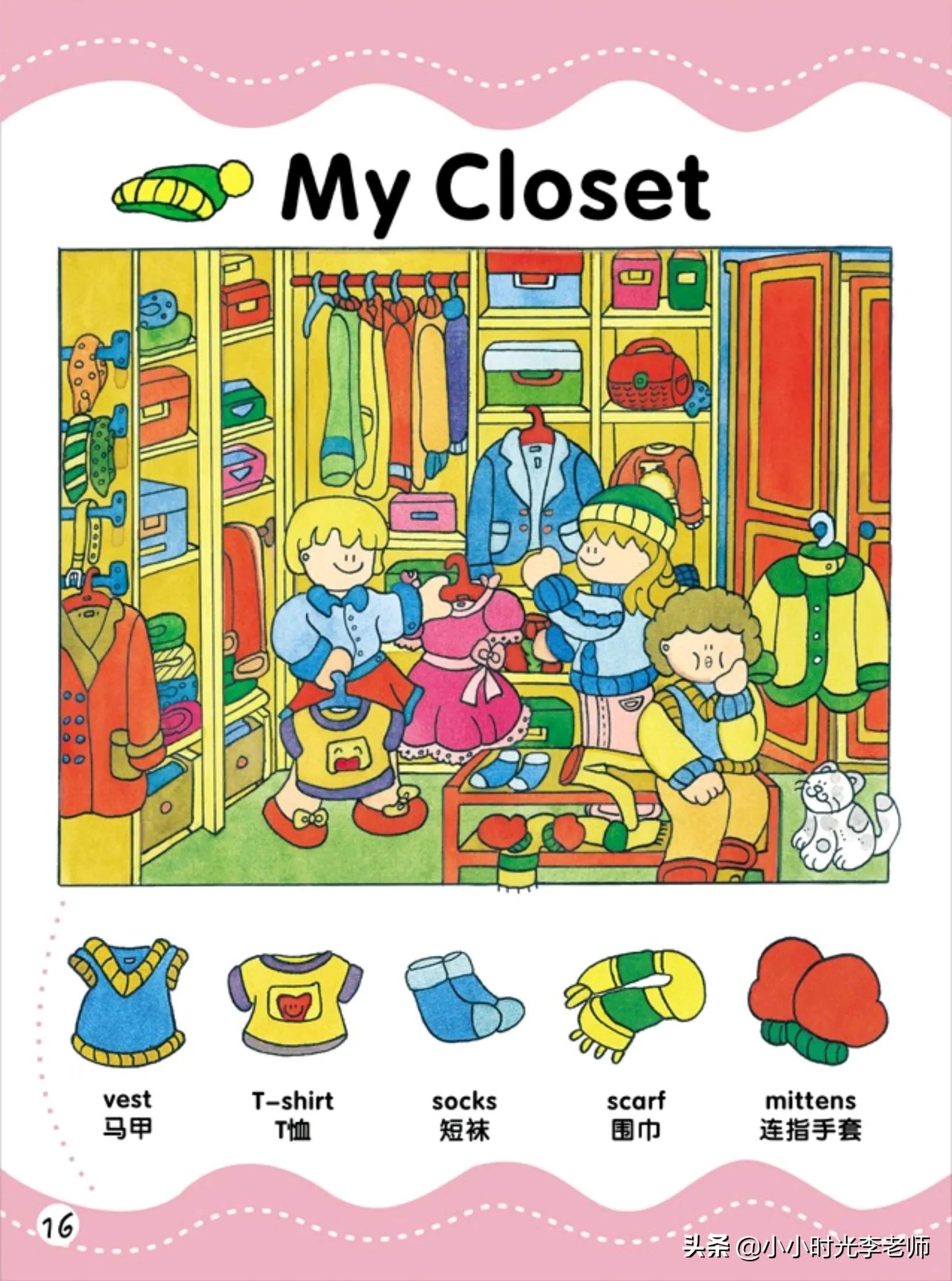 洪恩儿童英语图解1000词,洪恩儿童英语1-2岁