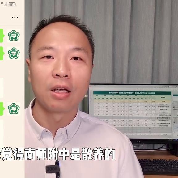 高考985喜报,211985喜报