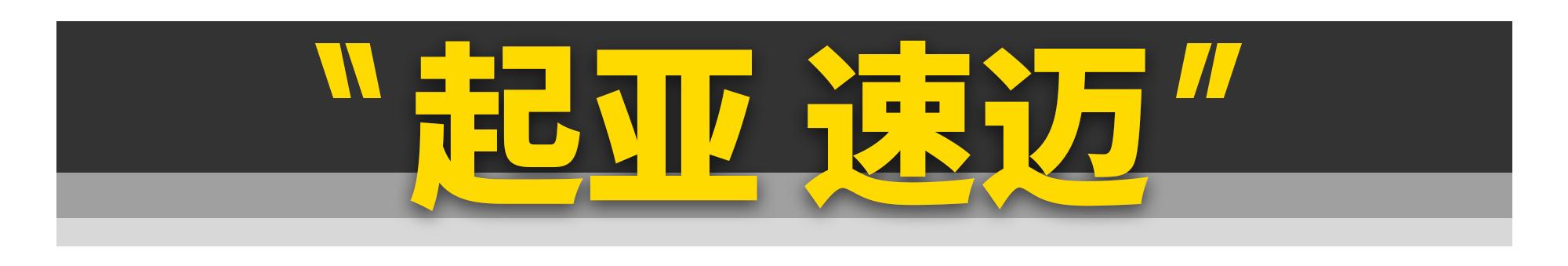 冷门却非常推荐的8款二手车,十款冷门最好二手车