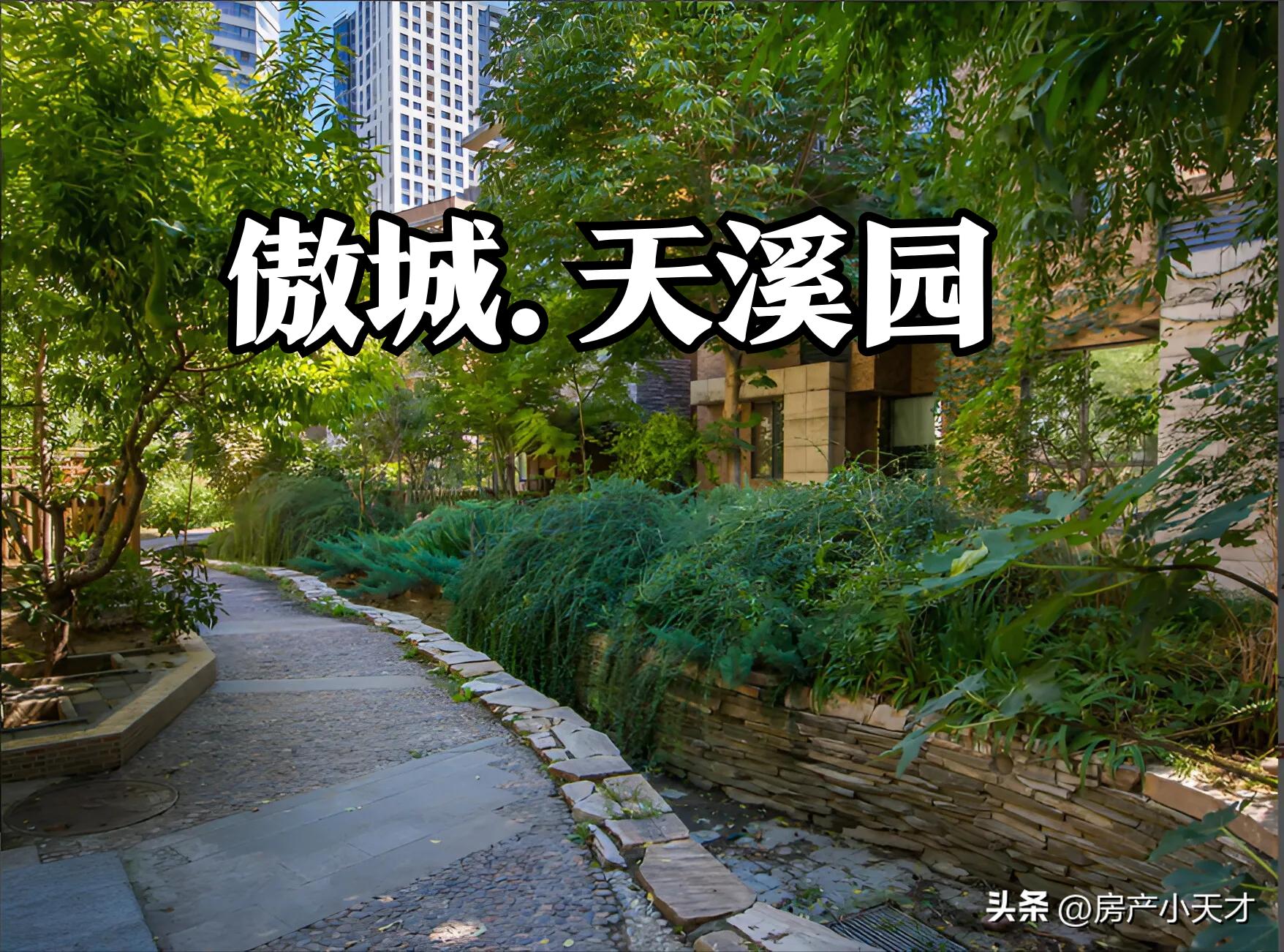 北京北苑地区的别墅,北京十大顶级富人小区