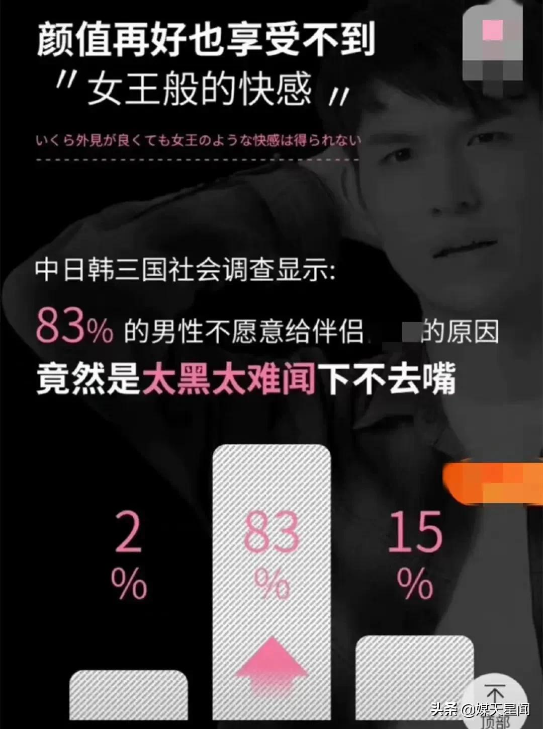 如何看待妇炎洁道歉,妇炎洁涮嘴行不行