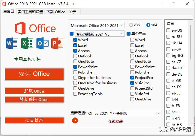 有什么真香的软件,真香软件安卓