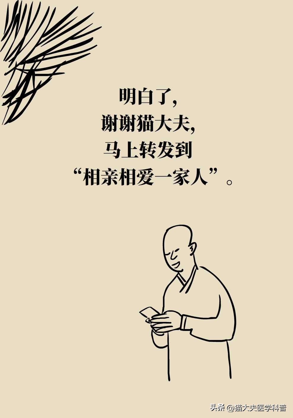 运动性猝死的六种表现,运动性猝死解释