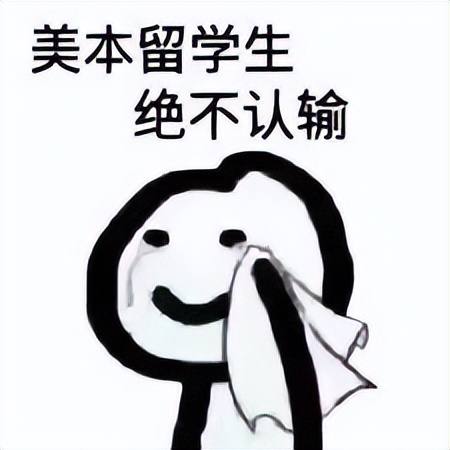 留学四年的穿衣风格,各个国家留学生日常穿搭