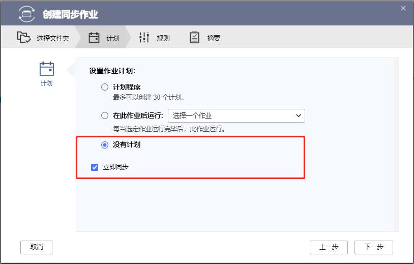 qnap新手安装教程,不懂的问题到哪里可以问