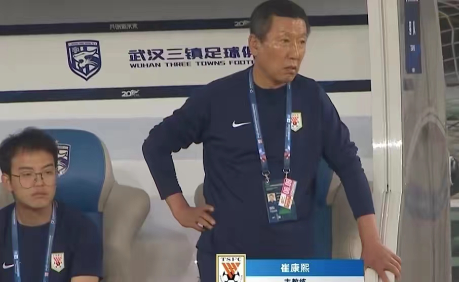 剪刀脚都不判！吃亏的总是三镇！鄂媒：裁判和泰山联手欺负三镇