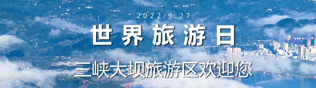 到什么地方去看三峡大坝,哪里看三峡大坝又近又好