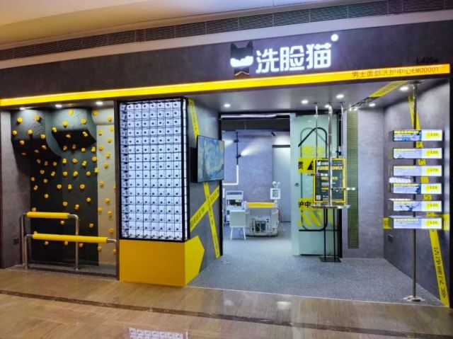 洗脸猫授权品牌,洗脸猫这个品牌怎么样