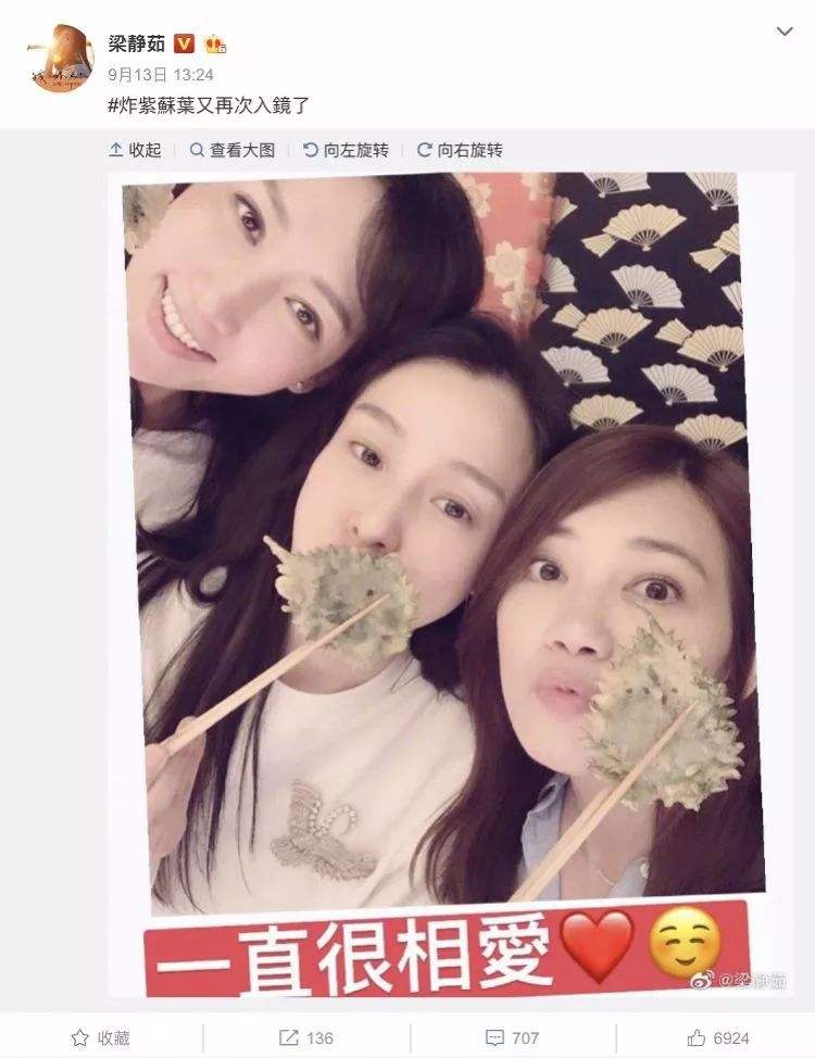 吃瓜范玮琪,吃瓜第一线陈意涵