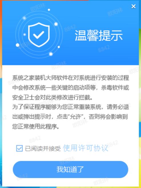瀹忕閲嶈鎿嶄綔绯荤粺,閲嶈鐢佃剳鎿嶄綔绯荤粺