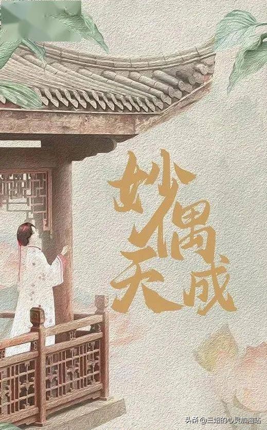 良心古装网剧甜剧推荐,四部古装待播剧重磅来袭