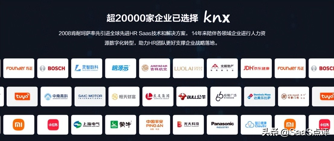 肯耐珂萨是正规公司吗,肯耐珂萨跟北森比较