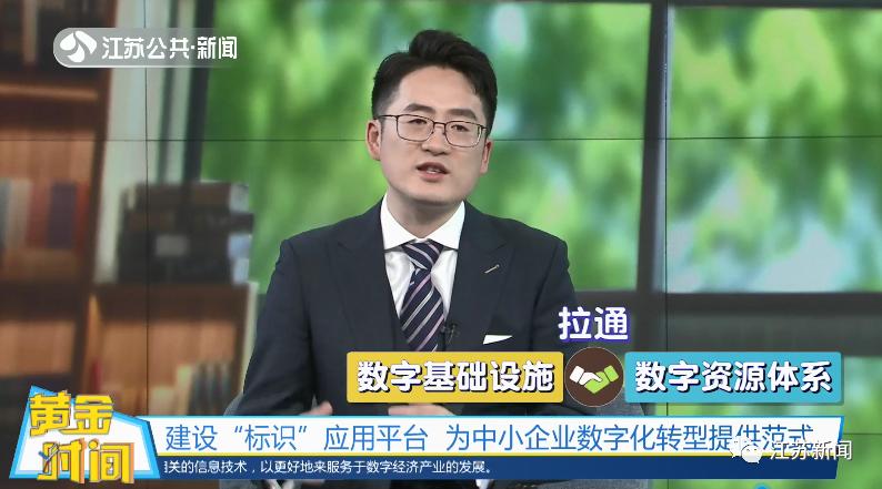 二维码、条形码、射频标签…如何让这些标识“讲普通话”？丨黄金时间