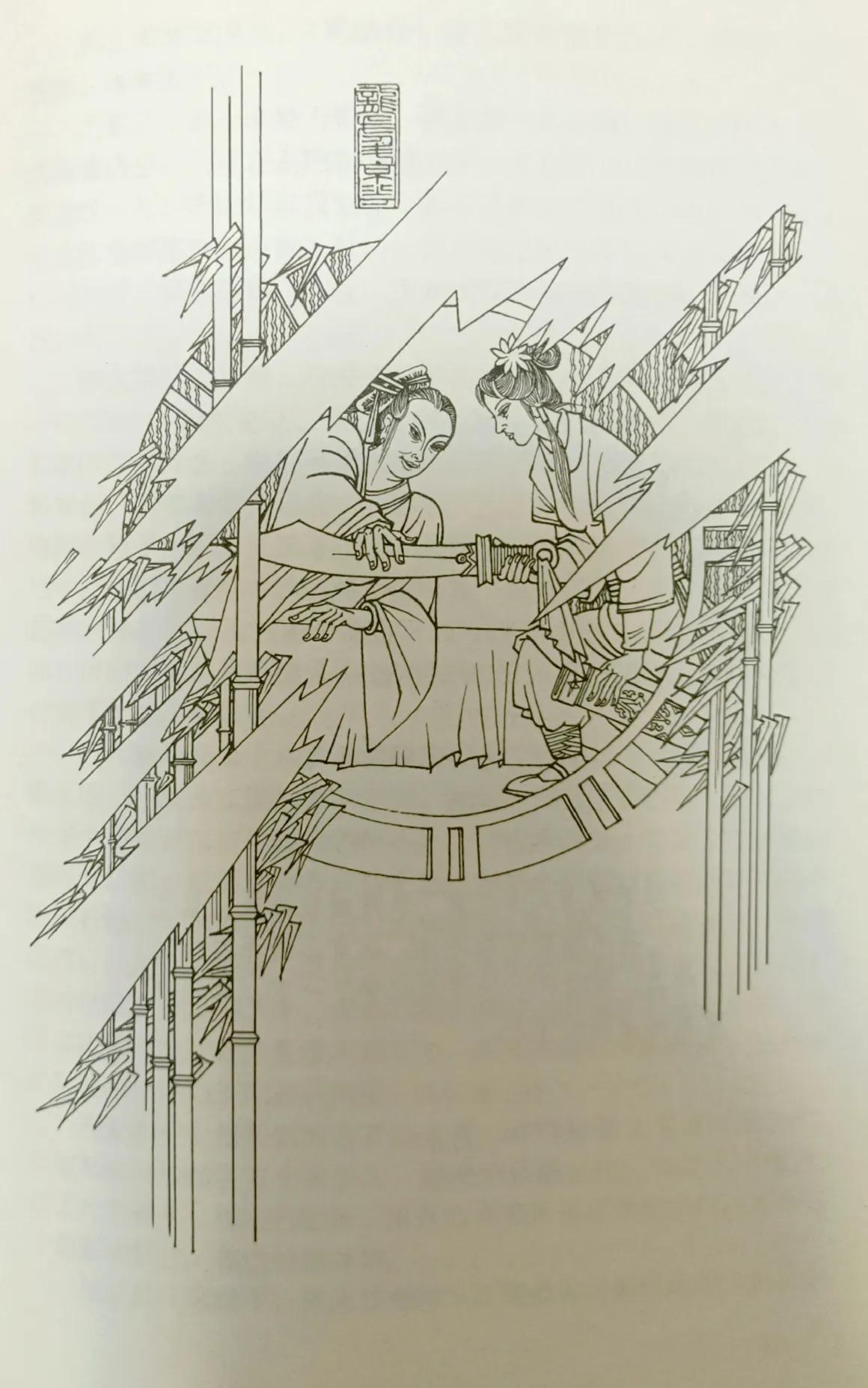 *虎斗龙**京华：梁羽生的第一部武侠小说，侠义无畏！爱情痛心