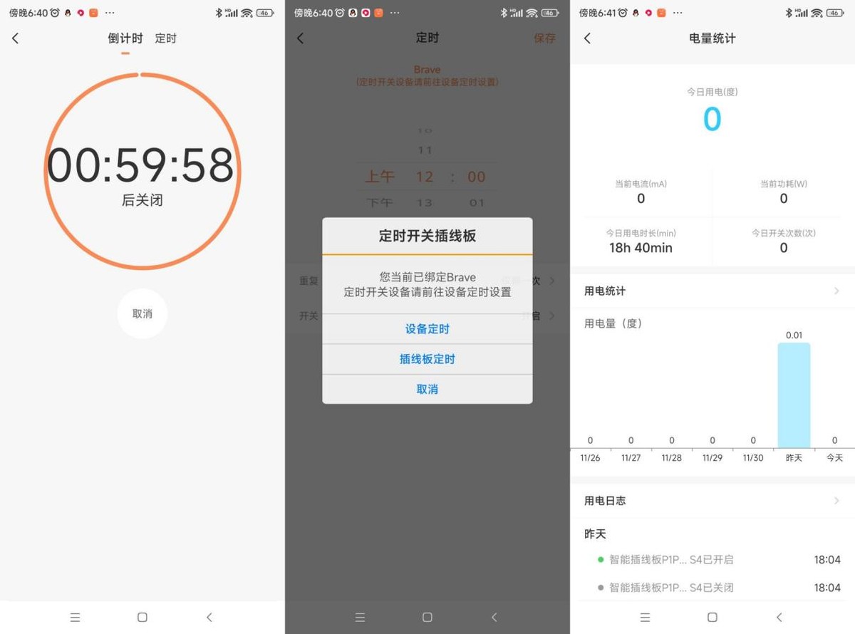 向日葵远程共享开机设备,向日葵远程开机模块