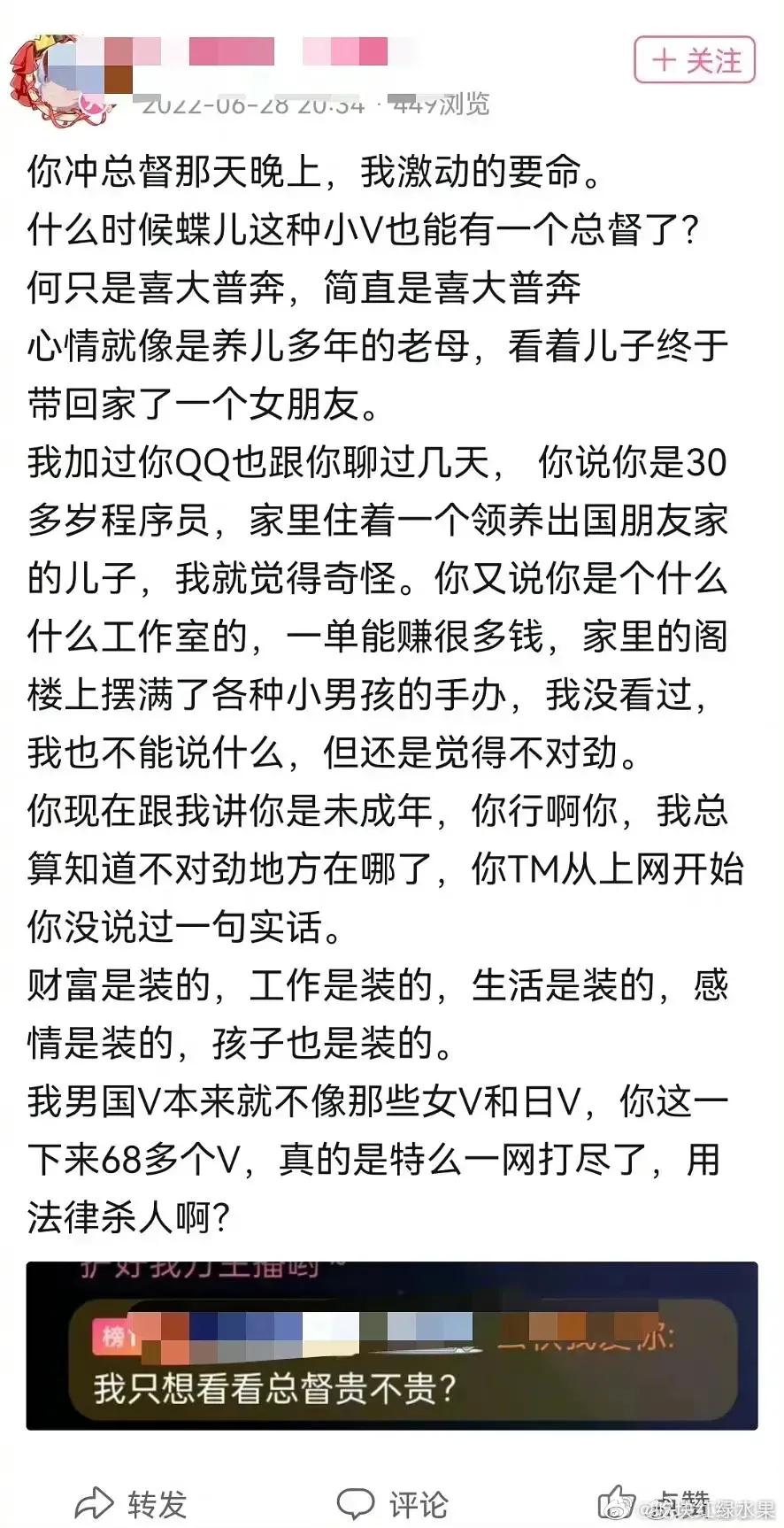 梗图秀秀0701：如何把爱玩手机写进简历？