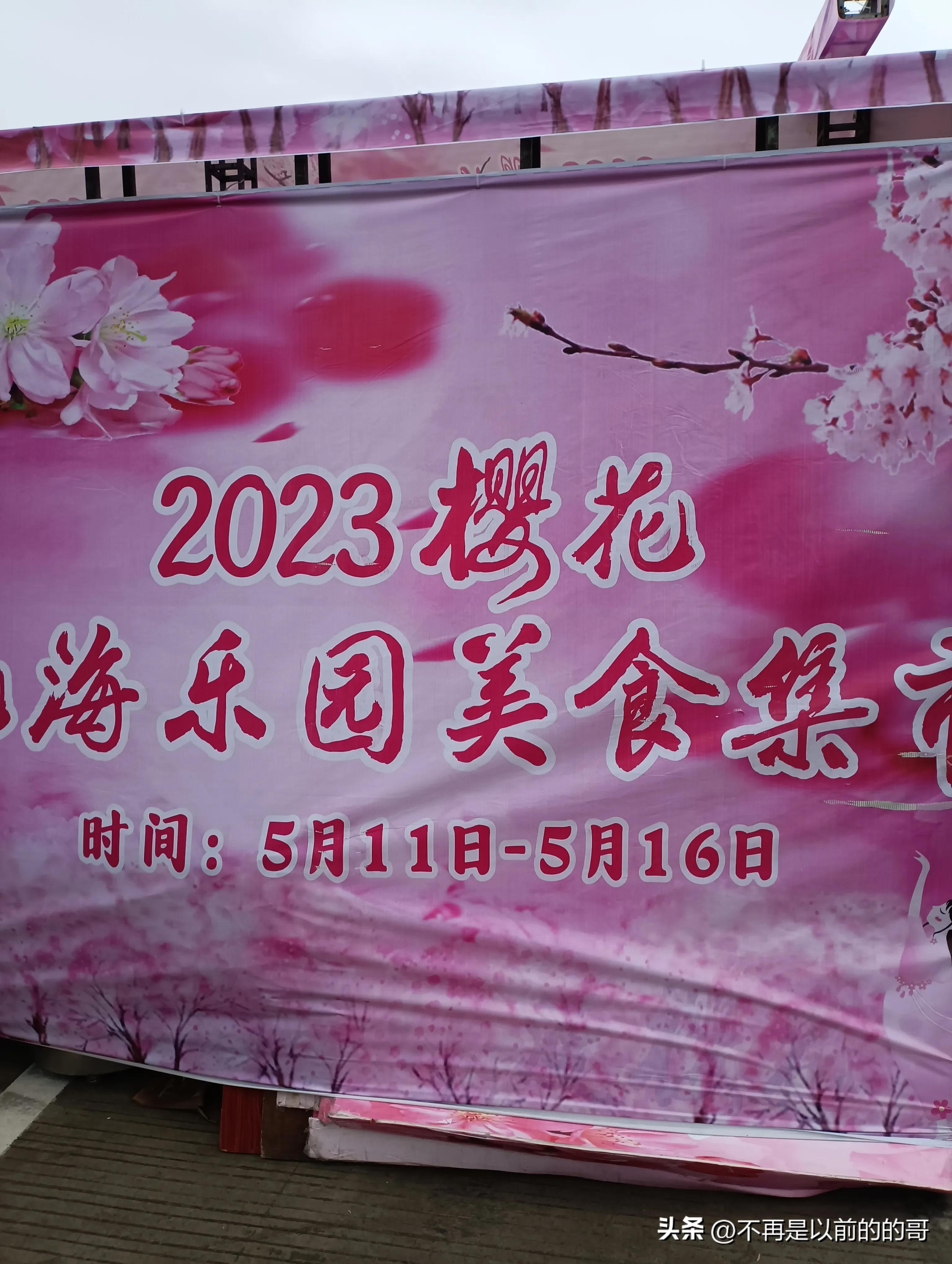 今天又上当了图片,提个醒谨防大家上当受骗