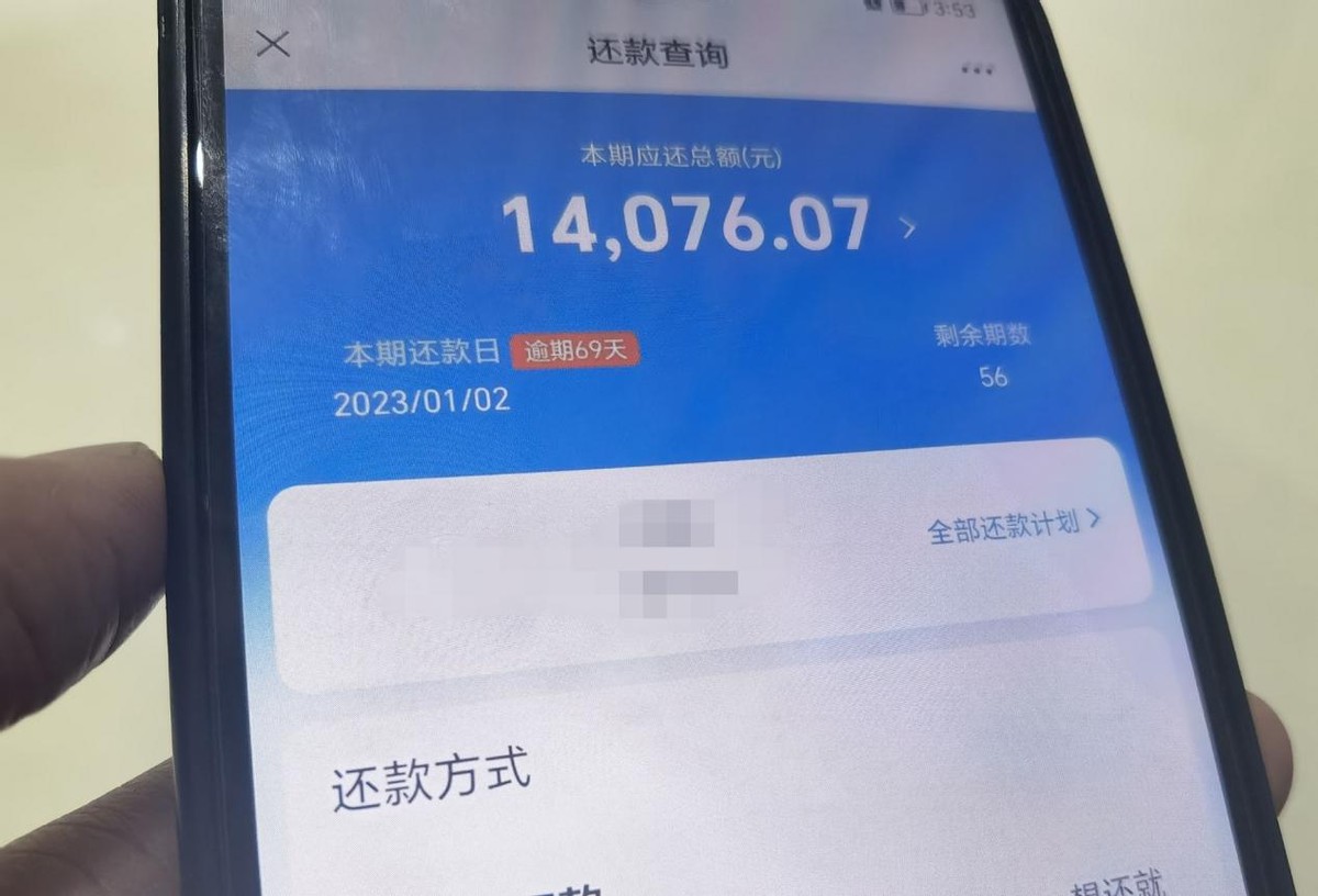 低保户成了老赖后有什么后果,低保户被哄骗贷款15万后续