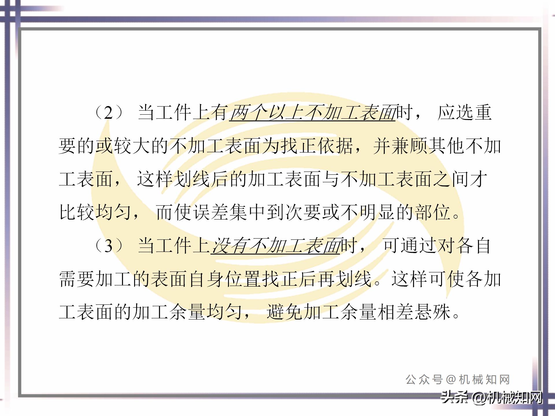 钳工技能实例图解书,钳工技能与操作视频教程