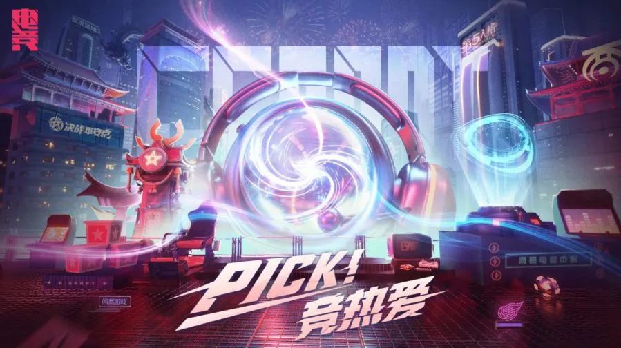 网易游戏520名单,网易游戏520将至让你玩界大开