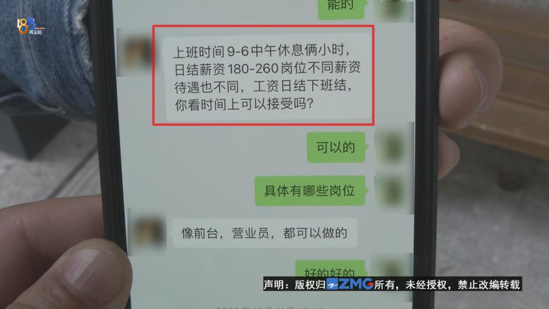 58同城招日结工可靠吗,58同城上的零工兼职是真的吗
