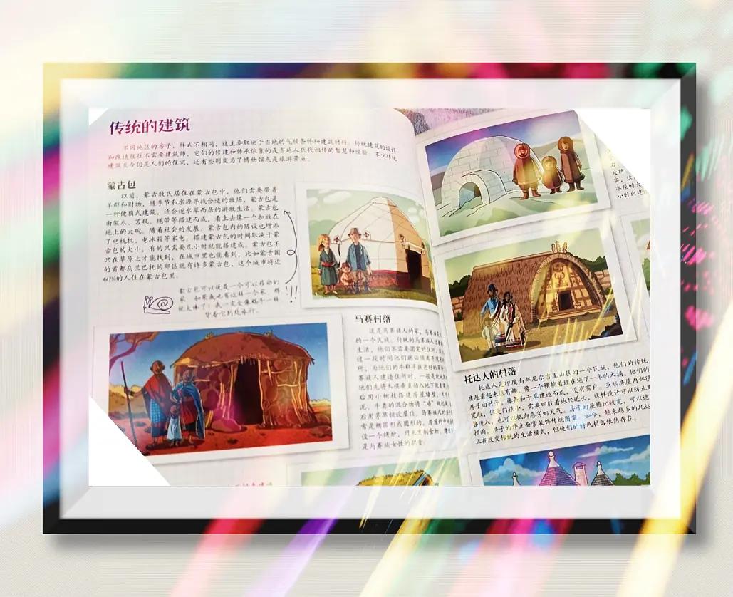 建：大开本阅读沉浸式体验专业建筑知识