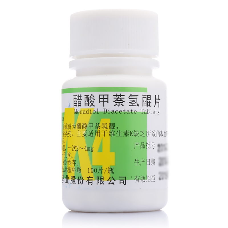 各种维生素的药理作用及缺乏产生的疾病