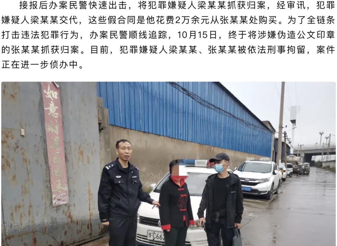 手机租赁违约骗局,手机租赁纠纷立案难