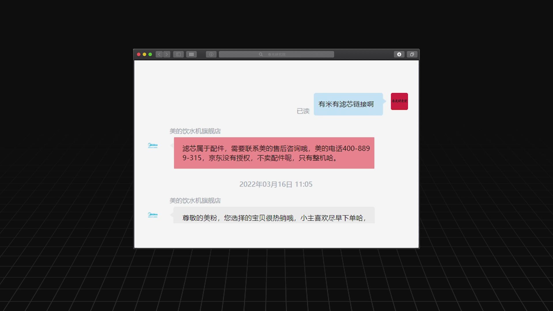 2023一体净饮机深度评测推荐,如何选购净饮机5款主流产品横评