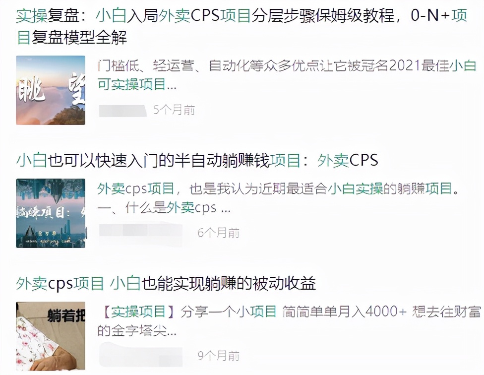 外卖券公众号骗局背后的陷阱,外卖券领取公众号背后套路揭秘