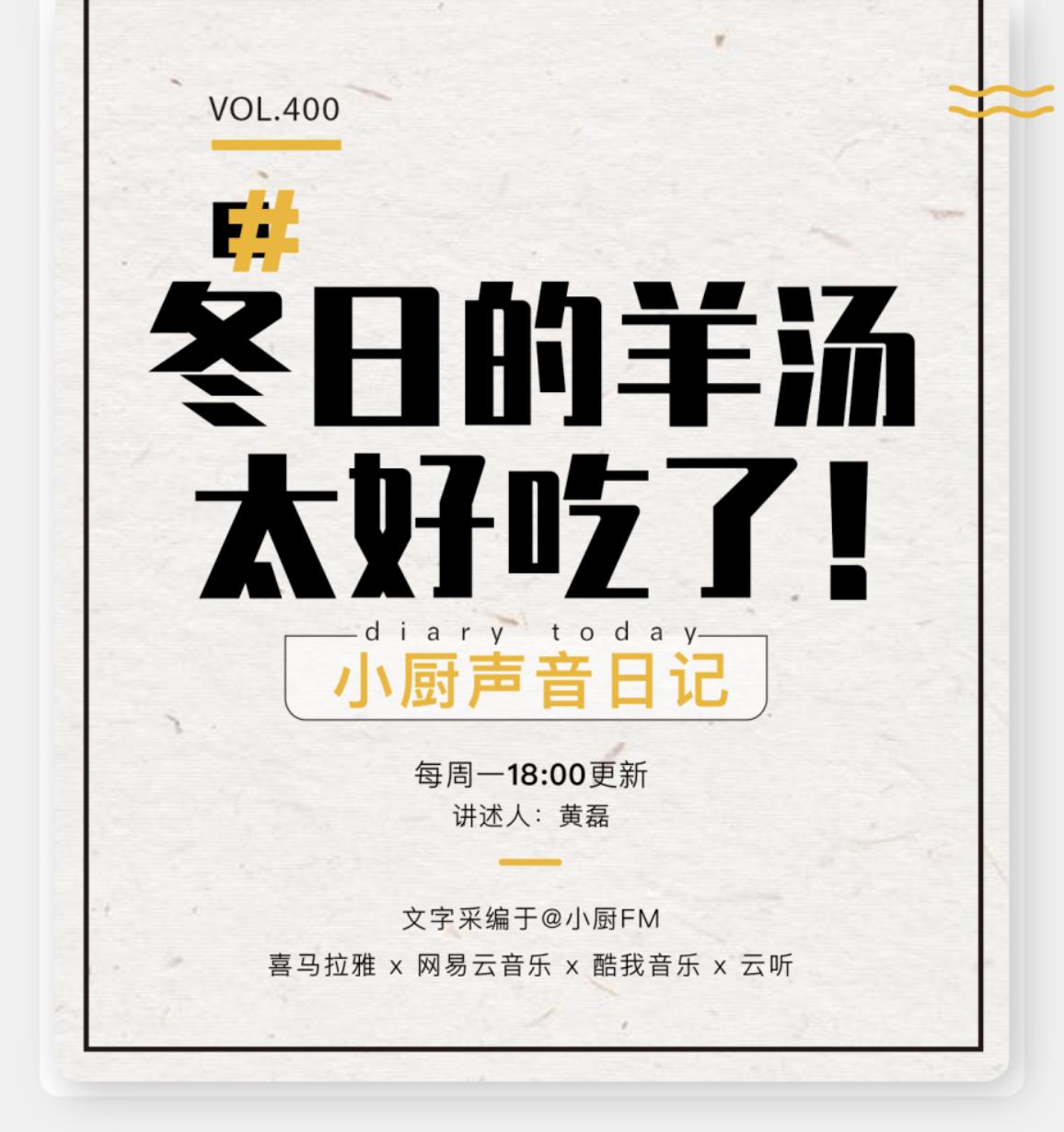 羊肉宁夏滩羊汤,宁夏单县羊肉汤