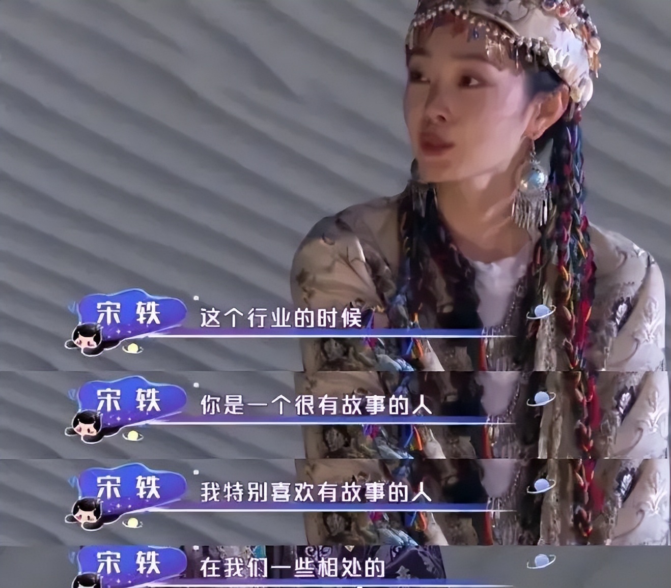 马天宇和宋轶在一起了吗,马天宇和宋轶是什么关系