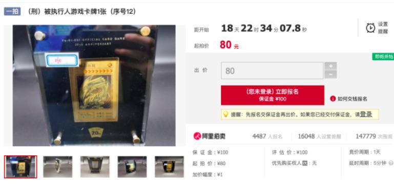 如何在闲鱼正确的捡漏,在闲鱼如何捡漏不被骗