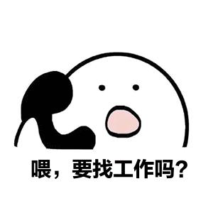 新都工作招聘白班双休,新都招聘年轻人双休