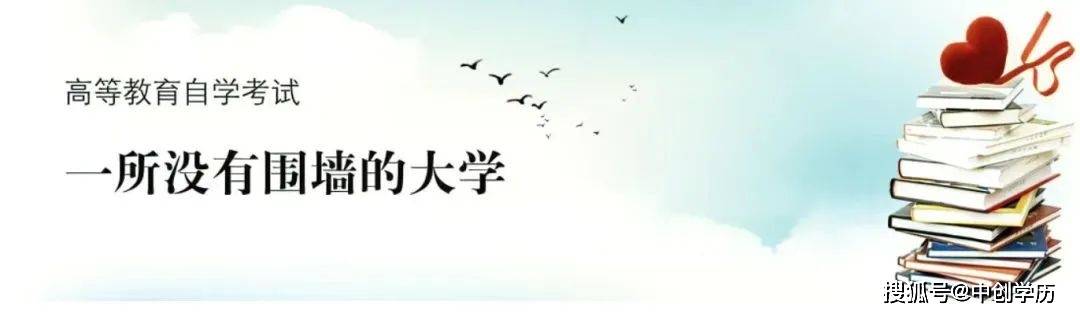 自考汉语言文学本科科目考试顺序,自考人力资源管理本科有哪些科目