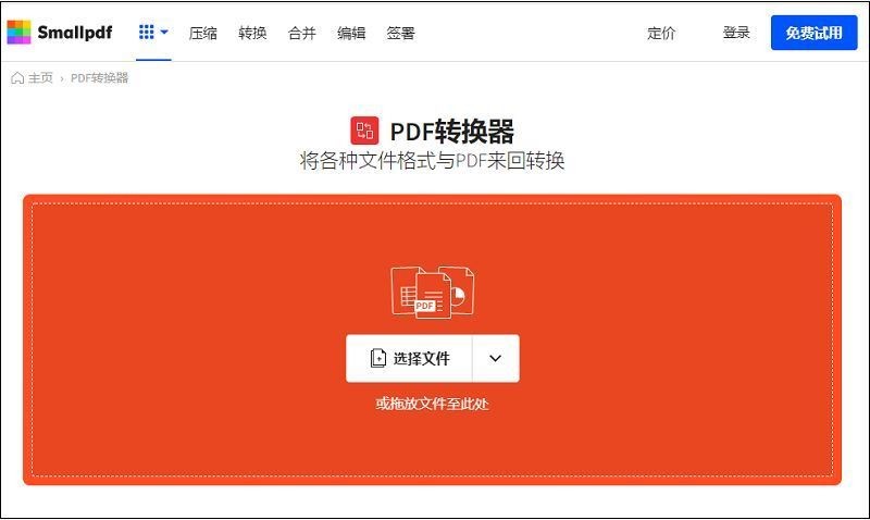 如何修改PDF中的文字内容,怎样修改pdf中的文字的大小