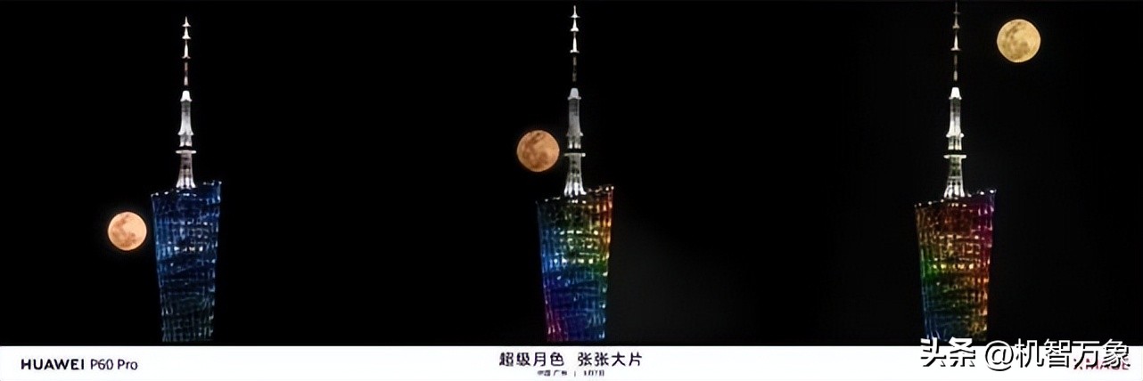 华为p60art与oppofindx6pro与vivox90pro,华为p60pro预售版和标准版的区别