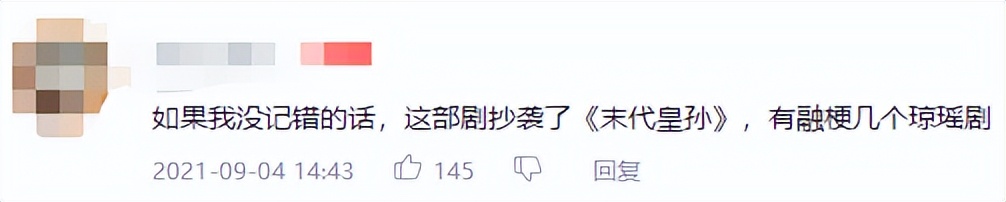 用“房地产思维”拍戏的娱乐公司，连拍21部烂剧，害惨多少新星