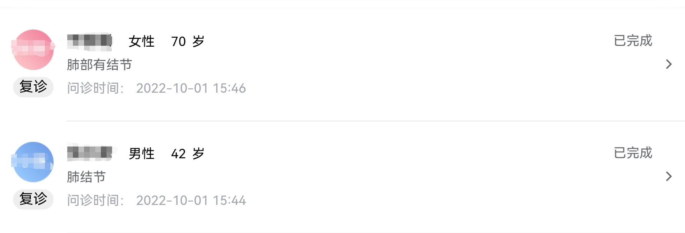 刘懿博士说肺癌毛玻璃结节,杨杰博士讲肺癌和肺结节