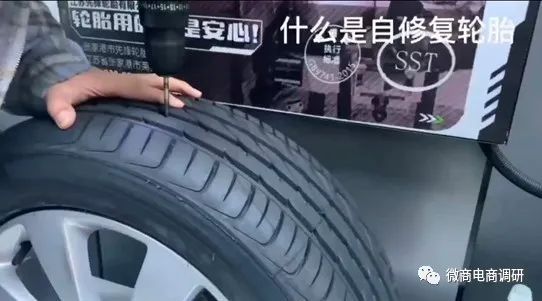 tom安全轮胎,tom防爆轮胎怎么样