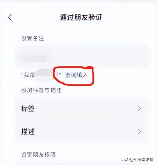 微信设置勿扰模式怎么设置,微信设置勿扰模式是什么意思