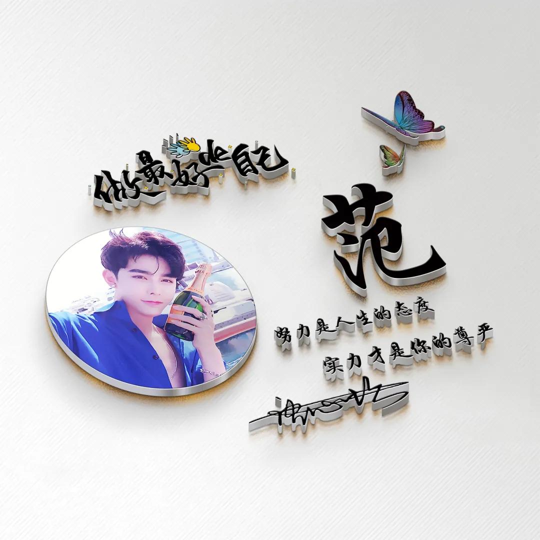 最好看最新版的带姓氏微信头像,既好看又漂亮的微信姓氏头像图文