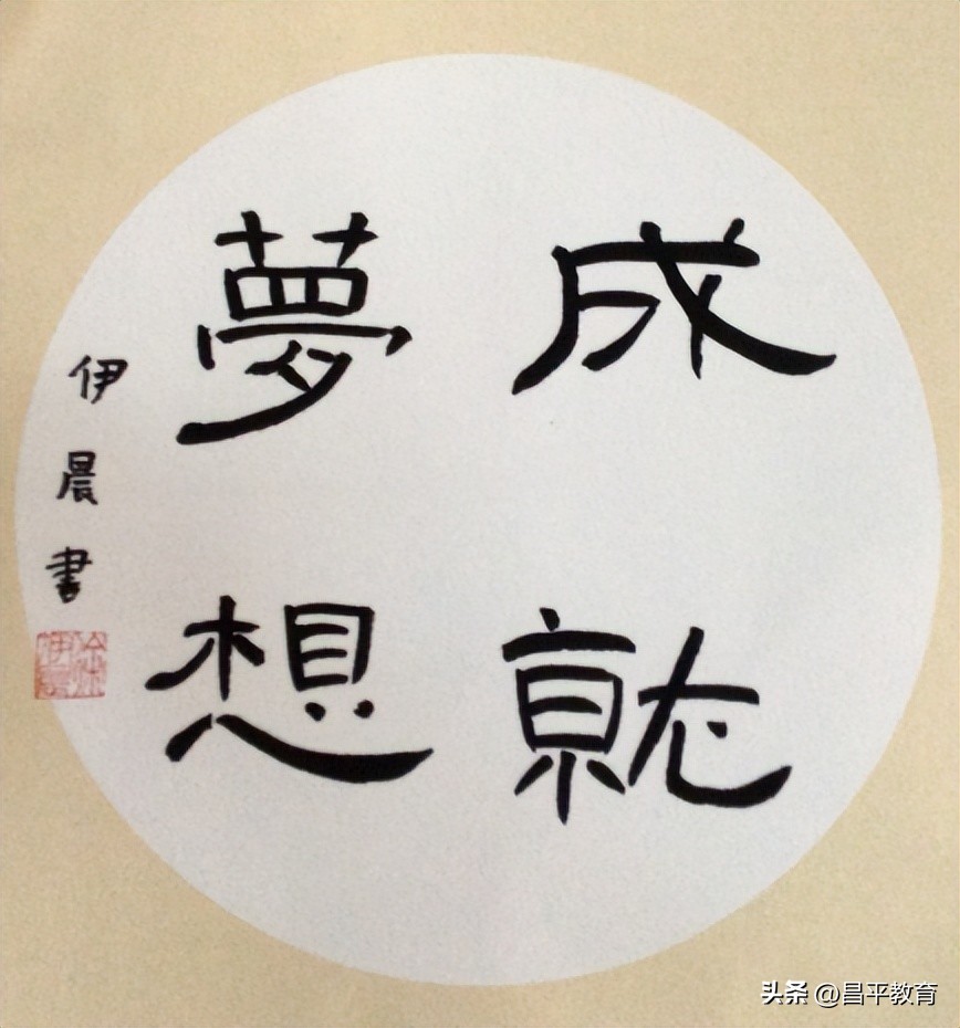 学校世界杯,学校里的世界杯