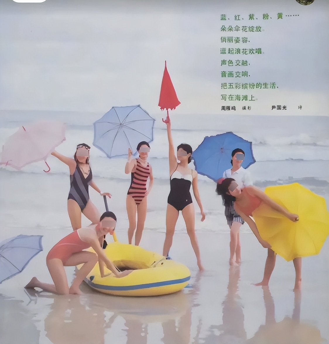 知名女演员被吐槽上热搜事件,被骂上热搜女演员